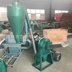 9FC-400 self-priming toothed disc grinder, cereal and grain grinding machine, multi-functional seasoning and spice grinding machine