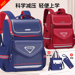 New Style Primary School Students' Burden-Reducing Spine-Protecting Schoolbags for Boys and Girls in Grades 1, 2, 3 to 6, Large-Capacity Children's Backpacks