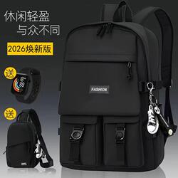 Backpack for Junior High School Students, New Style School Bag for Elementary School Students in Grades 3-6, High School Students, Boys, Large Capacity College Student Backpack