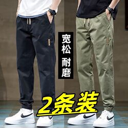 Summer New Work Pants Men's Casual Pants Stain-Resistant and Wear-Resistant Trendy Brand Loose Jogger Sports Nine-Point Length Pants