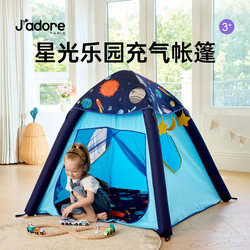 J'Adore Kidsren's Inflatable Tent Princess Castle Boys and Girls Indoor Toy Playhouse Indian Small House