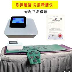 New abdominal 3 degree 7 body control fine carving bag, lying down and slimming equipment, back exhausting cold micro-electric massage beauty salon