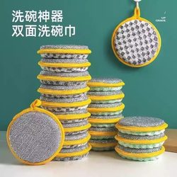 Yuanbao Towel Kitchen Double-Sided Dishwashing Cloth Round Sponge Wipe Stain Remover Non-Greasy Dishwashing Cloth Cleaning Scouring Pad