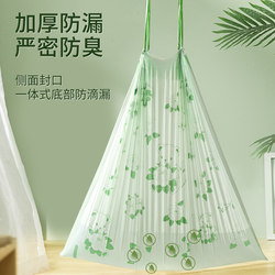 [Camellia Extra Thick] Garbage Bags for Home Use, Thickened, Drawstring Plastic Bags, Suitable for Living Room and Kitchen