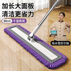 Special Mop for Tiles, One-Swipe Clean, Large Flat Chenille Mop, 2026 New Model, Commercial and Household Floor Cleaning Tool