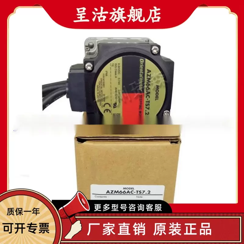 オリエンタルモーター AZM66AC-TS10 Orientalmotor オリエンタル オリエンタルモーター AZM66AC-TS10 Orientalmotor オリエンタル