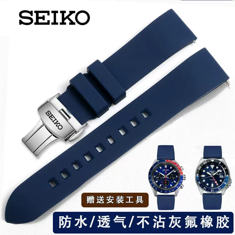 精工手表带Seiko硅胶柔软防汗SPB045J1/蓝水鬼系列男20/22mm蓝色-Taobao