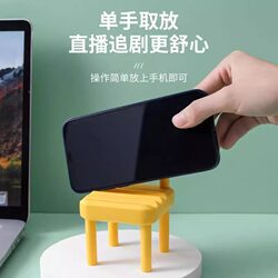 Creative and Unique Phone Stand, Lazy Stool Phone Holder, Cute Desktop Ornament, Trendy Gift, Fun and Personalized Phone Stand for Friends