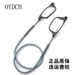 TR90 Magnetic Hanging Neck Old Flower Mirror Fashion, Comfortable High -grade Folding Extension Men and Women General Lao Flower Mirror
