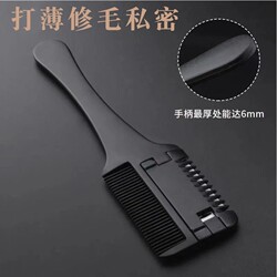 Scissors for Trimming Private Areas, Men's and Women's Private Parts, Razor for Shaving, Intimate Area Thinning and Trimming Razor, Pubic Hair Trimmer