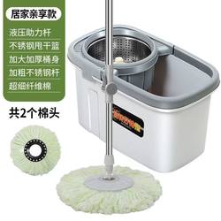Rotating Mop for Wet and Dry Use, Hands-Free Washing, Enlarged and Thickened, Household Rotating Mop for Lazy People, Absorbent Rotating Mop Bucket