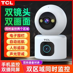 Tcl Wireless Camera Home Mobile Phone Remote Monitor 2K Ultra-Clear 360-Degree Panoramic View with Voice