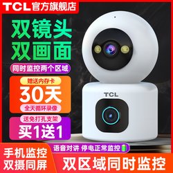 Tcl Wireless Camera Mobile Phone Remote Home Indoor Monitor 360-Degree with Voice High-Definition Night Vision Photography