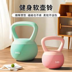 Soft Kettlebell for Women, Home Use, Hip Lift, Butt Workout, Fitness, Soft Material Kettlebell, Home Fitness Training, Magic Bed Sheet