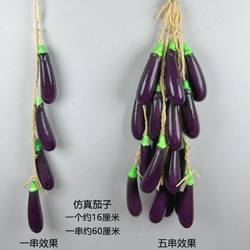 Simulated Fruits and Vegetables, Simulated Corn Red Pepper Garlic Skewers, Fake Peanut Pendants, Farmhouse Restaurant Decoration Props