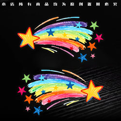 Car Stickers, Rainbow Star Decorative Stickers, Personalized Creative Electric Motorcycle Luggage Box Body Glass Scratch Stickers