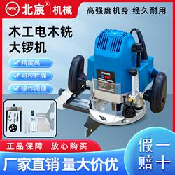 Woodworking Table Saw, Specialized Large Electric Wood Router, Woodworking Engraving Machine, Carving and Milling Machine, Hole and Groove Cutting Machine, Edge Trimming Machine