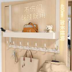 Suction Cup No-Drill Door Hook, Extended Clothes Hanger, Bedroom Door Coat Rack, Storage Rack, Over-The-Door Clothes Rack