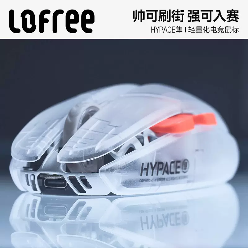 【新品未開封】 LOFREE HYPACE 隼 Lofree Hypace 隼 レビュー：類を見ない独創的なデザインを採用
