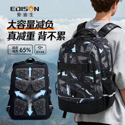 Edison Graffiti School Bag for Boys in Grades 5 and 6, Large Capacity, New 2025 Backpack for Middle and High School Students