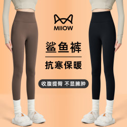 Shark Pants for Women, New 2025 Autumn and Winter Fleece-Lined, Thickened, Tight-Fitting, Warm Cotton Leggings for Yoga in Winter