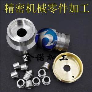 
Five-axis CNC four-axis turning and milling composite drilling machine hardware machinery aluminum alloy stainless steel copper plastic parts processing