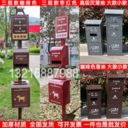 Community Pet Poop Box, Outdoor Stainless Steel Pet Poop Box, Dog Special Poop Bucket, Poop Box