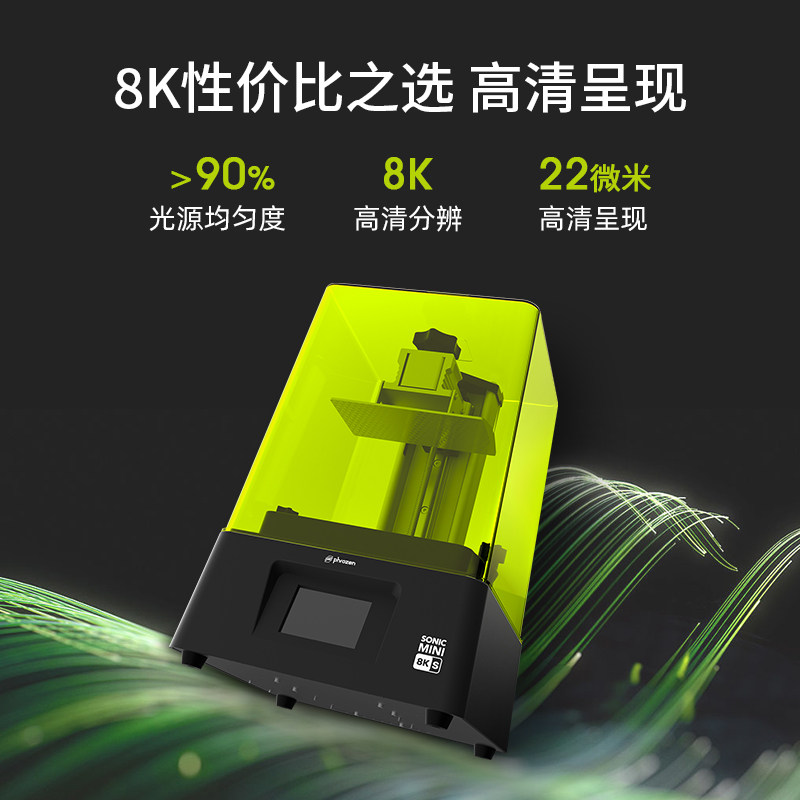 Phrozen Sonic Mini 8K S 3D Printer - 7.1 8K Resin Printer