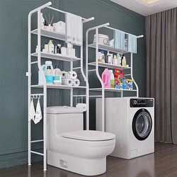 Bathroom Multifunctional Toilet Stainless Steel Storage Rack Above the Toilet Multi-Layer Floor-Standing Washing Machine Storage Cabinet