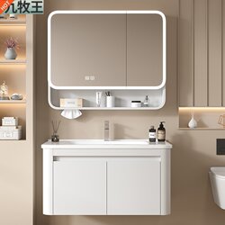 JMROW/Muwang's new honeycomb space aluminum arc-shaped bathroom cabinet with integrated ceramic basin and smart combination cabinet.