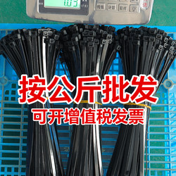 Nylon Cable Ties Wholesale by the Kilogram, Black Plastic Clips, Gardening Tie Wires, Self-Locking Cable Binding Ropes for Outdoor Use