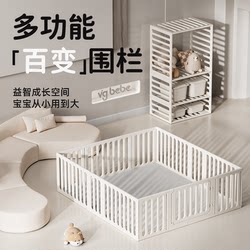 Vgbebe Baby Playpen Infant Safety Fence Thickened Crawling Mat for Small Apartments Living Room Indoor Home Use