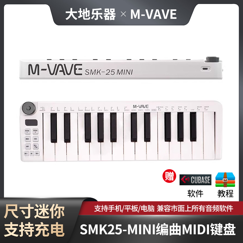 M-VAVE SMK25 MINI 25Ű MIDI Ű Ʈѷ е  BLUETOOTH-