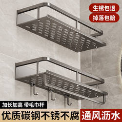 Japanese Imported Bathroom Storage Rack, No-Drill Wall-Mounted Shelf for Toilet, Shower Room, Washbasin, and Cosmetics