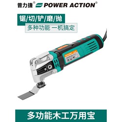 Japanese Imported Makita Multi-Purpose Woodworking Machine, Multifunctional Trimming Machine, Cutting Machine, Finishing Machine, Electric Planer