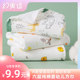 U first try baby mouth towel pure cotton gauze towel baby supplies Children's new young children wash face small square towel