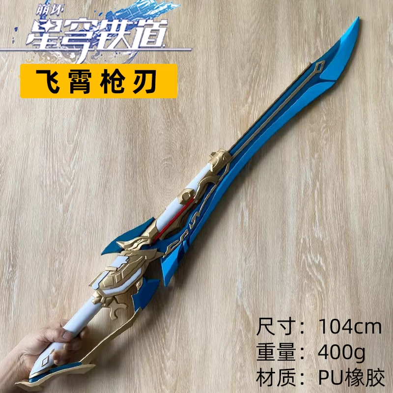蒼倉古 自由の誓い カエデ原万葉 Cosplay 古兵器 武具 手鍛造打 蒼倉古 自由の誓い カエデ原万葉 Cosplay 古兵器 武具 手鍛造打 武具