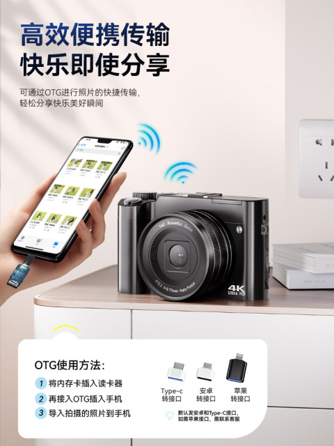 Digital SLR camera front and rear dual-camera vlog high-definition ...