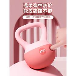 New Soft Kettlebell for Women's Fitness, Home Use, 6kg, 45kg, Shaping Dumbbell, Slimming Belly, Huling Swing Equipment, Pull-Up Bar