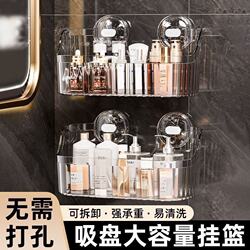 Suction Cup Storage Rack for Kitchen, Bathroom, and Restroom, No-Drill Wall-Mounted Storage Solution, Washbasin Storage Box