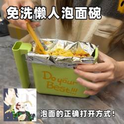 Bagged Instant Noodle Bowl, No-Wash, Large Capacity, with Handle, Direct Soaking, Student Dormitory, Lazy Person's Essential, High Temperature Resistant, with Fork