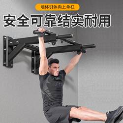 Perforated Fitness Horizontal Bar for Home Use, Indoor Horizontal Bar, Perforated Wall-Mounted Fixed Wall Bar, Single/Double Bar, Sandbag Rack, Fitness Equipment