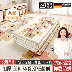 German Xpe Material Climbing Mat Infant and Toddler Thickeneded Household Formaldehyde-Free Foldableing Crawling Mat Baby Special Floor Mat