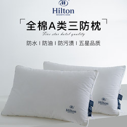 Hilton&Resorts Five-Star Resort Hotel and B&B All-Cotton Neck-Protecting Sleep Pillows, a Pair of Pillow Cores
