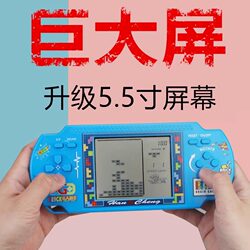 Tetris Game Console with Extra-Large Screen, Children's Educational Nostalgic Toy, Rechargeable Electronic Handheld Console, Genuine Version