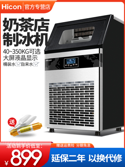 【送料込】National 製氷機 NY-H55FB 業務用製氷機　55kg 送料込】National 製氷機 NY-H55FB 業務用製氷機 55kg パナソニック