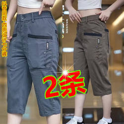 Multi-Pocket Men's Capri Pants, Summer Hot-Selling Straight-Leg Business Casual Pants for Middle-Aged Men, Ice Silk Versatile Breathable Shorts for Men