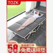 [Hồng Kông miễn phí vận chuyển] Tấm gấp TOZK ngủ trưa đơn văn phòng ngủ trưa ghế phòng chờ ở nhà người lớn đơn giản và di động