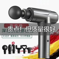 German Electric Massage Hammer Meridian Stick Back Massager Hammer Back Tapping Tool Electric Massager Handheld