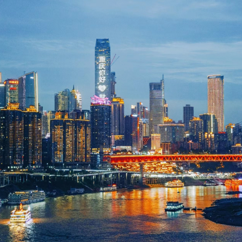 重庆旅游4天3晚跟团游重庆市动物园白公馆渣滓洞鹅岭二厂洪崖洞